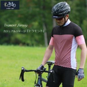 Ornot（オアノット）サイクルウェア Classic Black クラシック