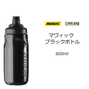 サイクルボトル CamelBak（キャメルバック）MAVIC BLACK BOTTLE  600ml｜liten-up