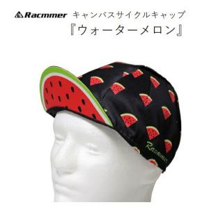 サイクルキャップ Racmmer  夏はスイカ！『ウォーターメロン