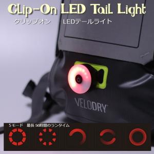 サイクルライト  Clip-On クリップオン 5モードLED テールライト 最長56時間 軽量22g 充電式 明るい｜liten-up