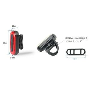 サイクルライト 高輝度COB LED各フロント...の詳細画像3