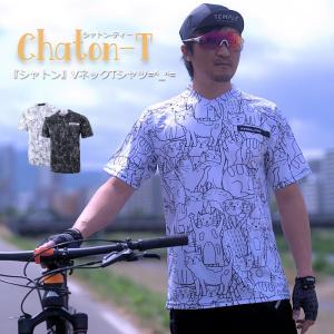 サイクルジャージ スポーツTシャツ『シャトン-T』MTB 春夏 速乾 猫｜liten-up