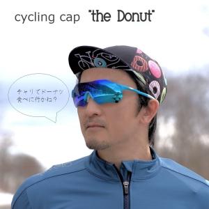 サイクルキャップ 『ザ・ドーナッツ 』the Donut おしゃれ 安い｜liten-up