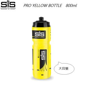 サイクルボトル SiS（サイエンスインスポーツ）プロ イエローボトル 大容量800ml｜liten-up