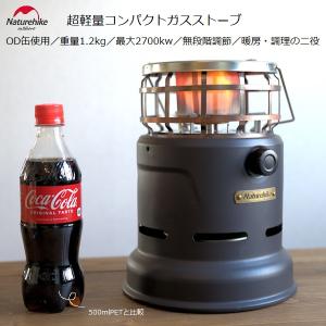 キャンプ用ストーブ Naturehike 超軽量コンパクトアウトドアストーブ ポータブルストーブ OD缶使用｜liten-up