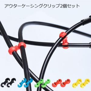 RIDEA リデア（自転車） RH C-Type Lever CNC カラー レッド