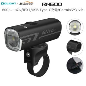 サイクルライト OLIGHT（オーライト） RN600 LEDフロントライト｜liten-up