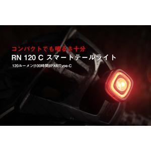 サイクルライト OLIGHT(オーライト) R...の詳細画像1