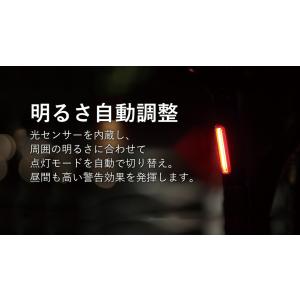 テールライト MagicShine(マジックシ...の詳細画像4
