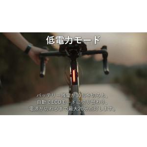テールライト MagicShine(マジックシ...の詳細画像5