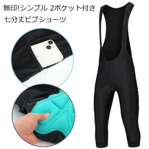 シマノ（SHIMANO） バイシクル パンツ/タイツ INIZIO ビブショーツ CW