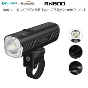 サイクルライト OLIGHT（オーライト） RN800 LEDフロントライト｜liten-up
