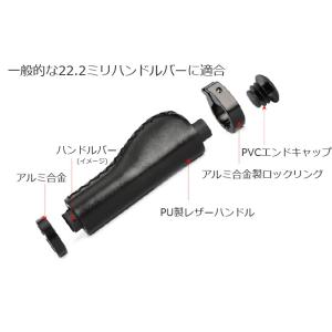 PUレザー ハンドルバーグリップ おしゃれ ミ...の詳細画像1