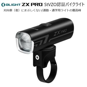 サイクルライト OLIGHT（オーライト） RN1500 LEDフロントライト 爆光 高品位・高性能 ロードバイク MTB サイクリング プレゼント おすすめ サイクルライト OLIGHT（オーライト） RN1500 LEDフロントライト