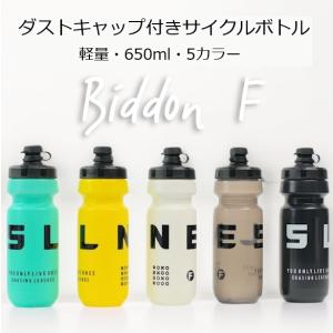 GORIX (セット割り)(2本セット)自転車ボトル 610ml (GX-BOTTLE) ボトル