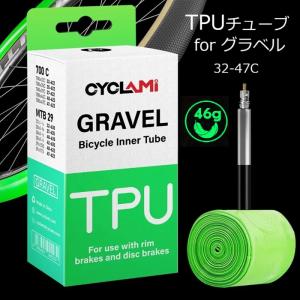 パンク修理パッチ Cyclami TPUチューブ専用パッチ＋クリーナー各8枚入