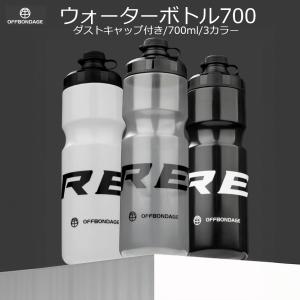 ELITE(エリート) FLY TEX ボトル 550ml グレー : アールツー - 通販