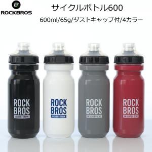 GORIX (セット割り)(2本セット)自転車ボトル 610ml (GX-BOTTLE) ボトル