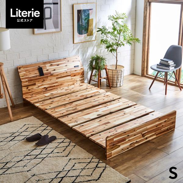 【 Meuble ( モーブル ) 公式 】 ベッドフレーム シングル Literie リテリー 公...