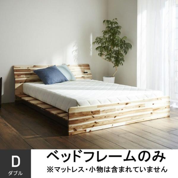 【 Meuble ( モーブル ) 公式 】 ベッドフレーム ダブル Literie リテリー 公式...