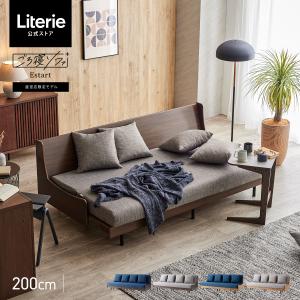 【 Meuble ( モーブル ) 公式 】 開梱設置無料 大川家具 ソファ ソファベッド ソファー ソファーベッド 200cm 200 4人掛け 国産 日本製 エスタート