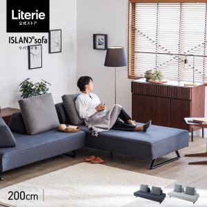 Meuble（モーブル） 【 リバティ2 200cm ソファ本体取替カバー