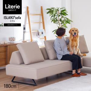 サンキ 2人掛けソファ w147cm 脚の取外し可 クッション付 2Pソファ 撥