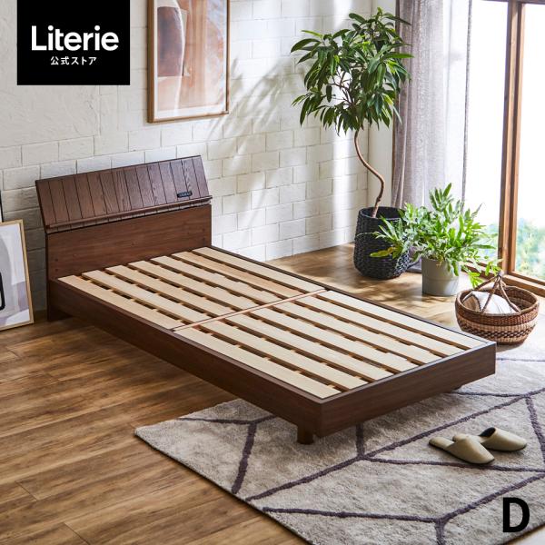 【 Meuble ( モーブル ) 公式 】 ベッドフレーム ダブル Literie リテリー 公式...