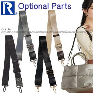 ルートート ショルダーストラップ 肩掛け バッグ用ショルダー