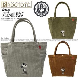 ルートート スヌーピー 新作 2021 ROOTOTE トートバッグ コーデュロイ ピーナッツ デリ バック PEANUTS 8217｜lito-ha