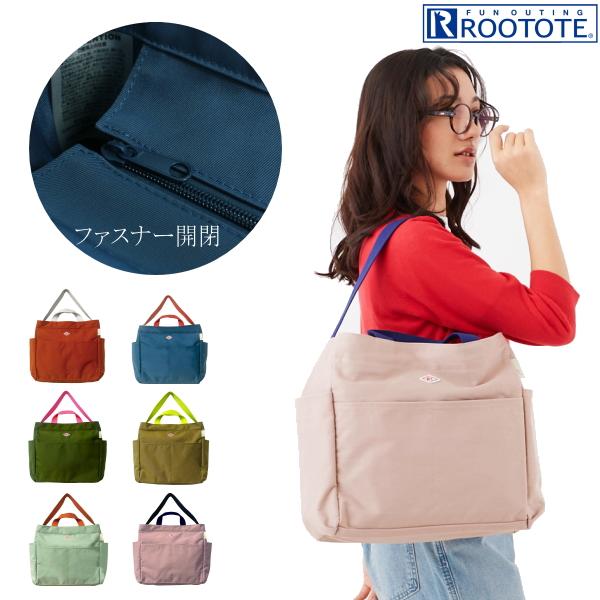 ルートート セール 20％OFF  新作 2023 トートバッグ ショルダー ROOTOTE 2WA...