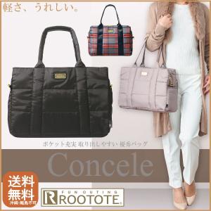 ルートート トートバッグ アーキャトル A4 通勤 軽量 通学 横型 ROOTOTE 1635