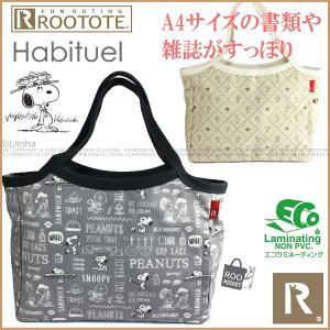 ルートート スヌーピー 新作 レディーストートバッグ の商品一覧 バッグ ファッション 通販 Yahoo ショッピング