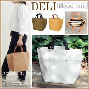 ルートート トートバッグ ROOTOTE はっ水加工 新作 2020 リペレント キャンバス Repellent canvas デリ バック 1851