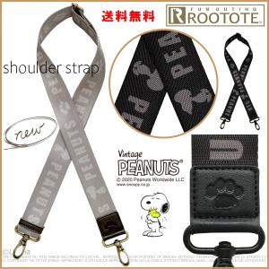 ルートート ショルダーストラップ ROOTOTE ピーナッツ