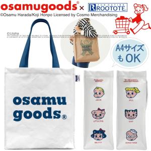 オサムグッズ ルートート トートバッグ Osamu Goods 新作 21 Rootote トール 11 送料無料 Litohalivrer 通販 Yahoo ショッピング