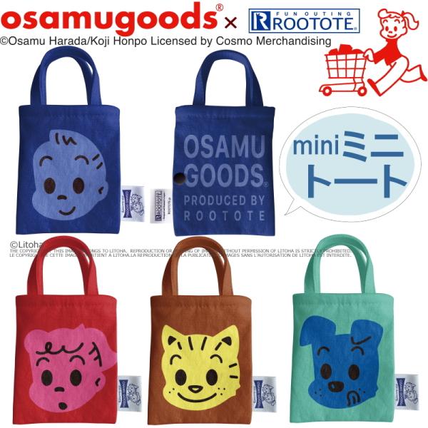 オサムグッズ ルートート ミニトート カードケース キーケース OSAMU GOODS 原田治 RO...
