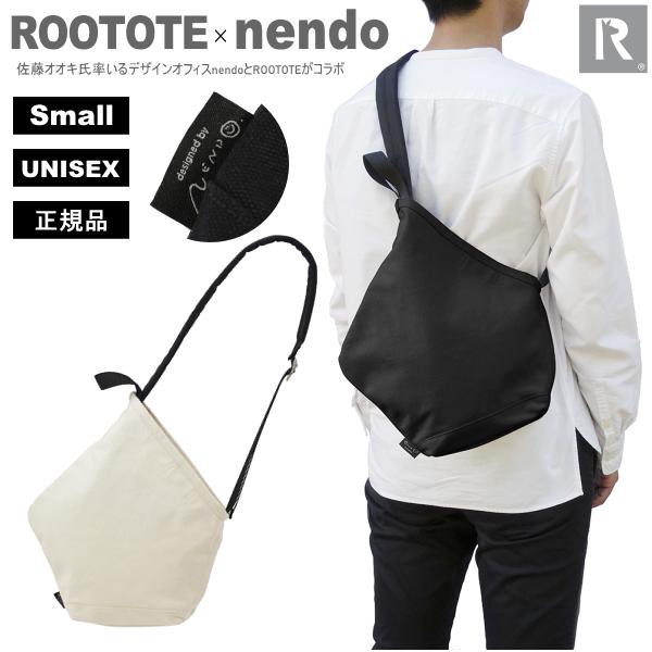 ルートート ROOTOTE nendo ネンド スモール コラボ リュック ショルダー nendo-...