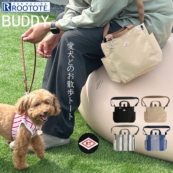 ルートート お散歩バッグ ROOTOTE ショルダーバッグ 2way 新作 2024 トートバッグ ...