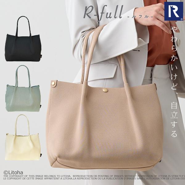 ルートート トートバッグ 新作 2025 ROOTOTE ミニトート ミニバッグ ルフル 自立 軽量...