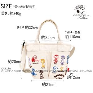 ルートート スヌーピー ショルダーバッグ RO...の詳細画像1