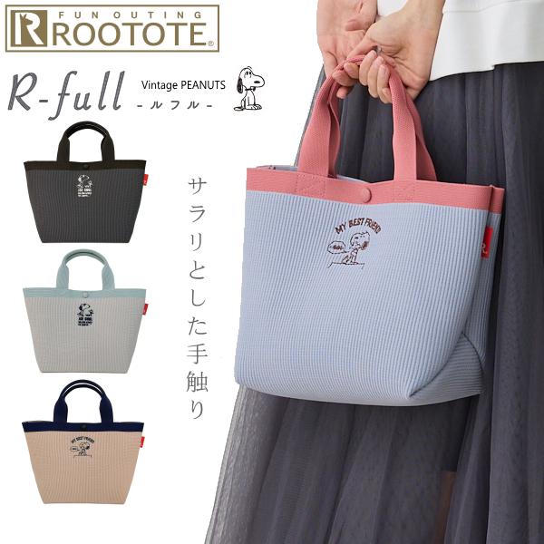 ルートート スヌーピー トートバッグ ROOTOTE 新作 2025 ピーナッツ デリ ルフル 自立...