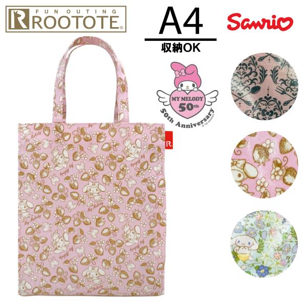 ルートート トートバッグ サンリオ ROOTOTE 新作 2025 A4対応 キティ シナモロール ...