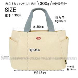 ルートート トートバッグ 限定色 パルーティ ...の詳細画像3