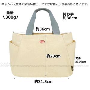 ルートート トートバッグ 限定色 パルーティ ...の詳細画像3