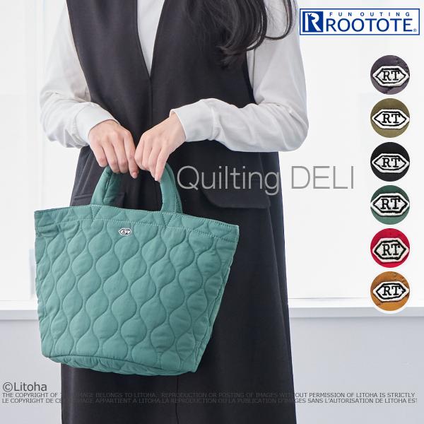 ルートート トートバッグ ROOTOTE 新作 2025 ランチバック デリ キルト キルティング ...