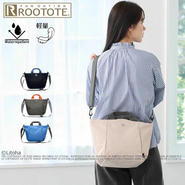 ルートート トートバッグ ROOTOTE 新作 2026 ショルダーバッグ 撥水 軽量 2way シ...