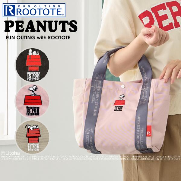 ルートート スヌーピー トートバッグ ミニトート ROOTOTE 新作 2026 ピーナッツ 軽量 ...