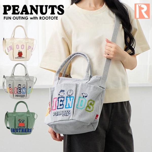 ルートート スヌーピー ショルダーバッグ ROOTOTE トートバッグ 新作 2026 デリ 2wa...