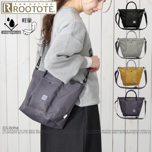 ルートート トートバッグ ROOTOTE 新作 2026 ショルダーバッグ 撥水 軽量 2way シ...